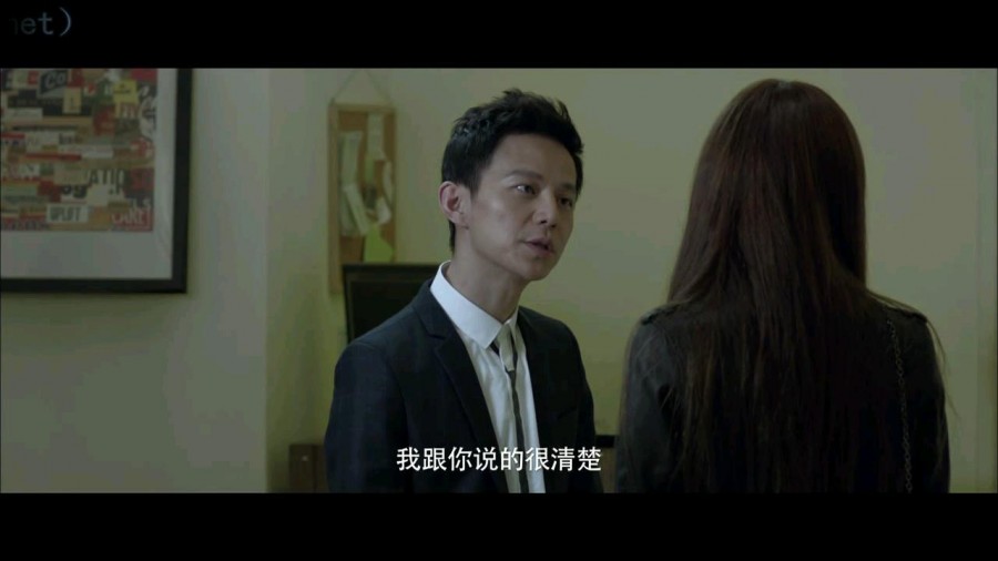 《不爱不散》剧照-3