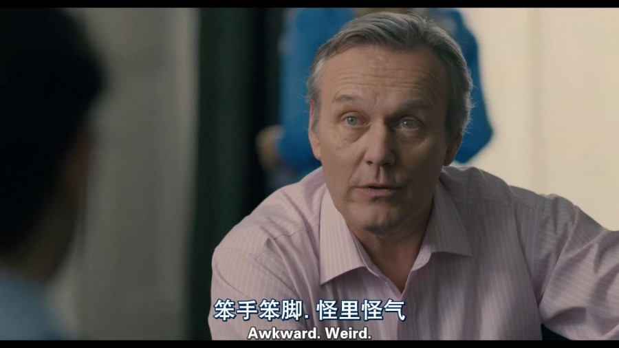 《半熟猎艳队》剧照-1
