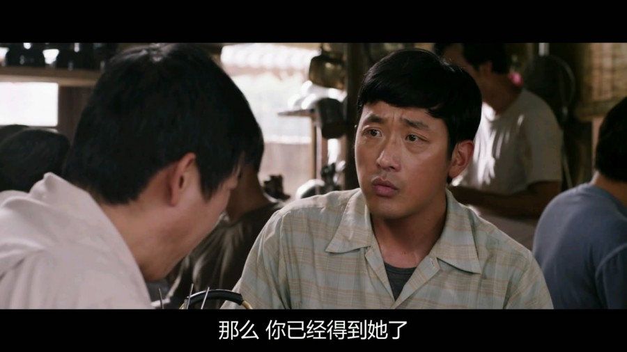 《许三观》剧照-4