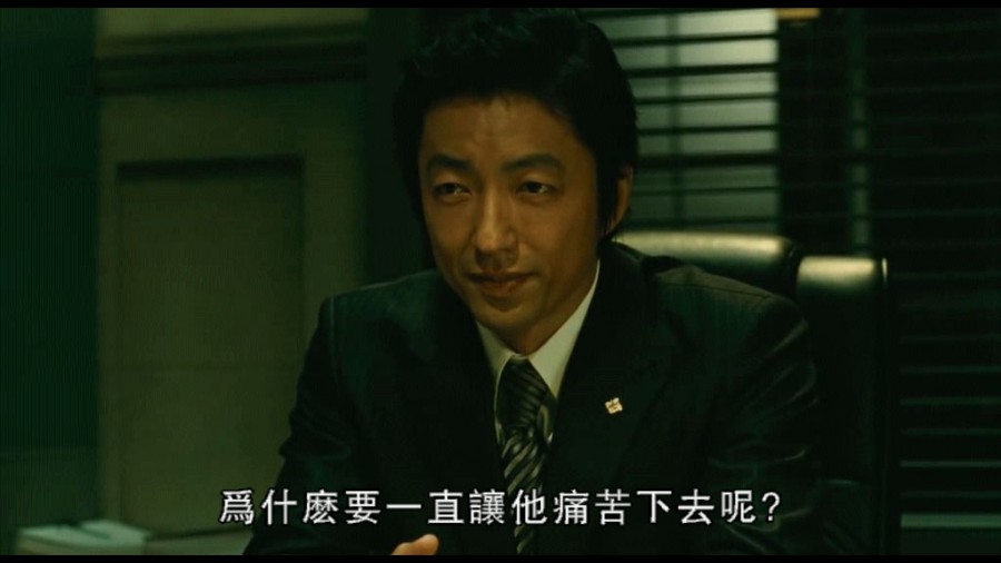 《临终的信托》剧照-4