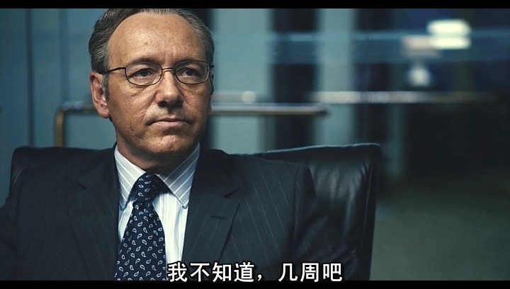 《商海通牒》剧照-4