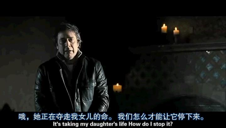 《死魂盒》剧照-6