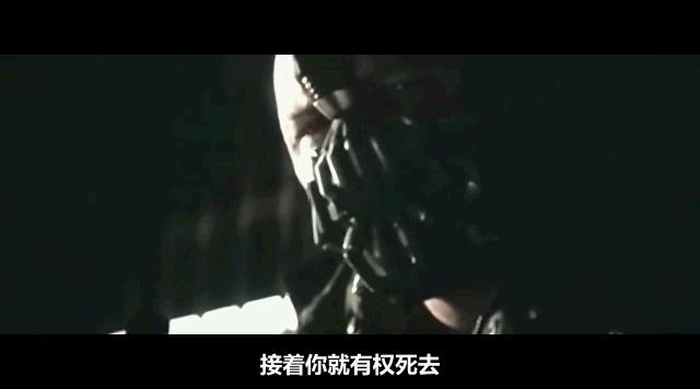 《蝙蝠侠前传3：黑暗骑士崛起》剧照-6