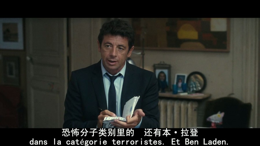 《起名风波》剧照-2