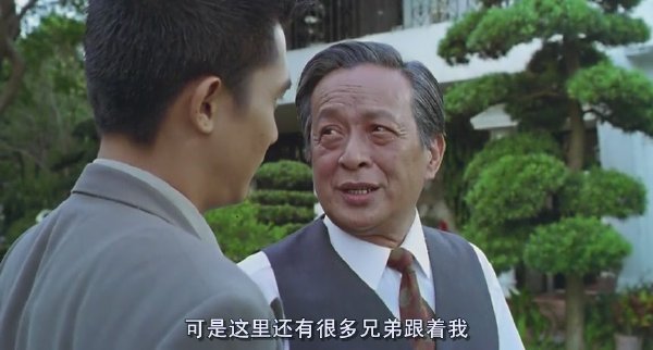 《辣手神探》剧照-3