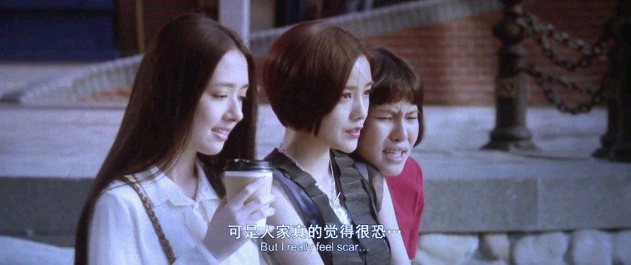 《小时代》剧照-2