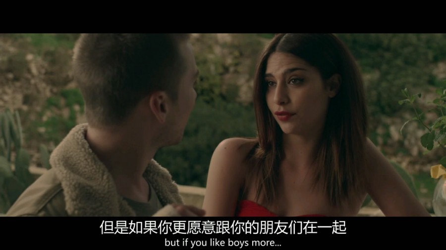 《爱在初春惊变时》剧照-2
