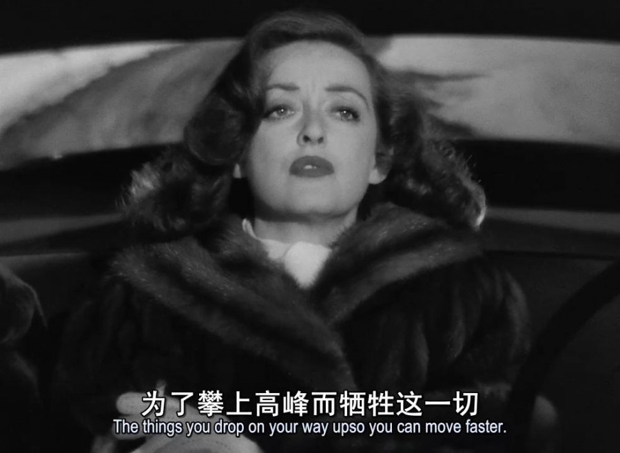 《彗星美人》剧照-4