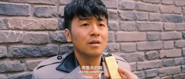 《黄金大劫案》剧照-7