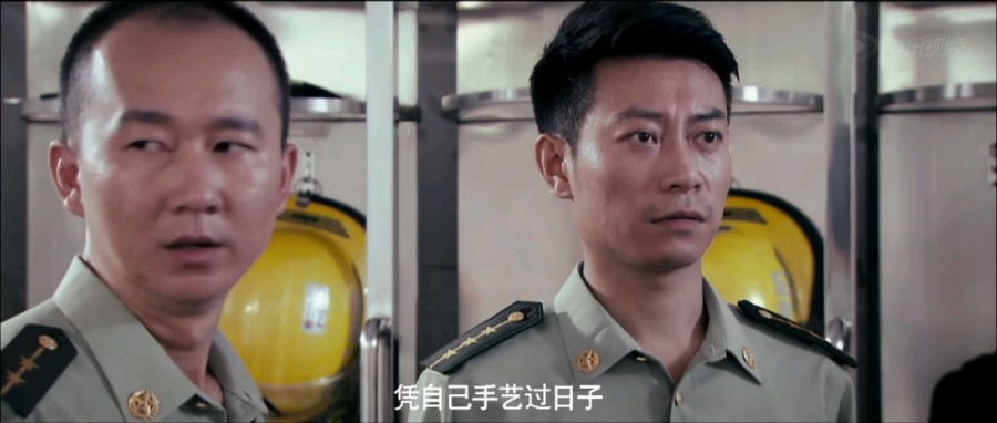 《平安之盾》剧照-4