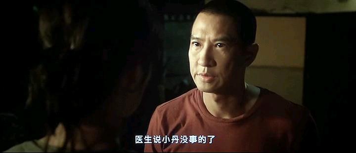 《激战》剧照-7