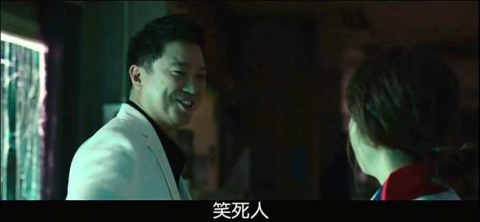 《 分屏 》剧照-3