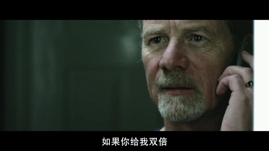 《碍事者》剧照-4