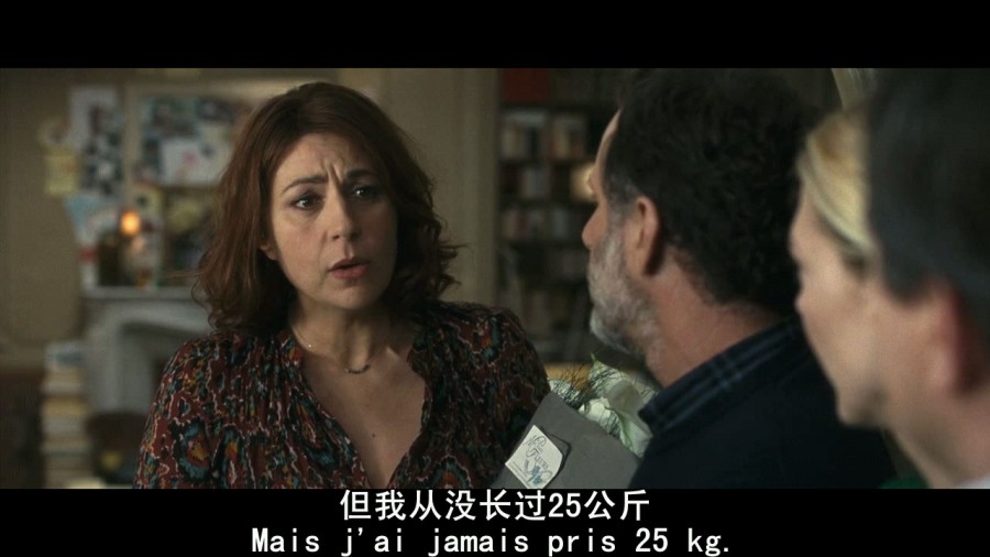 《起名风波》剧照-3