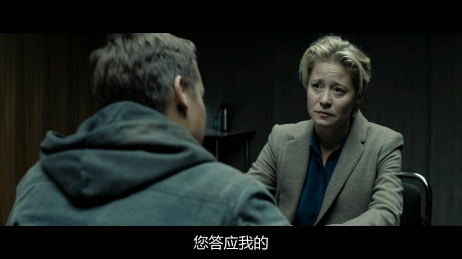 《我是谁：没有绝对安全的系统》剧照-4