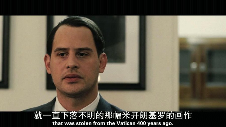 《我最好的敌人》剧照-2