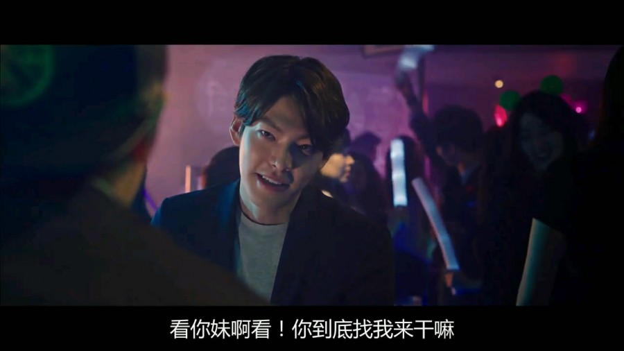 《高手们》剧照-3