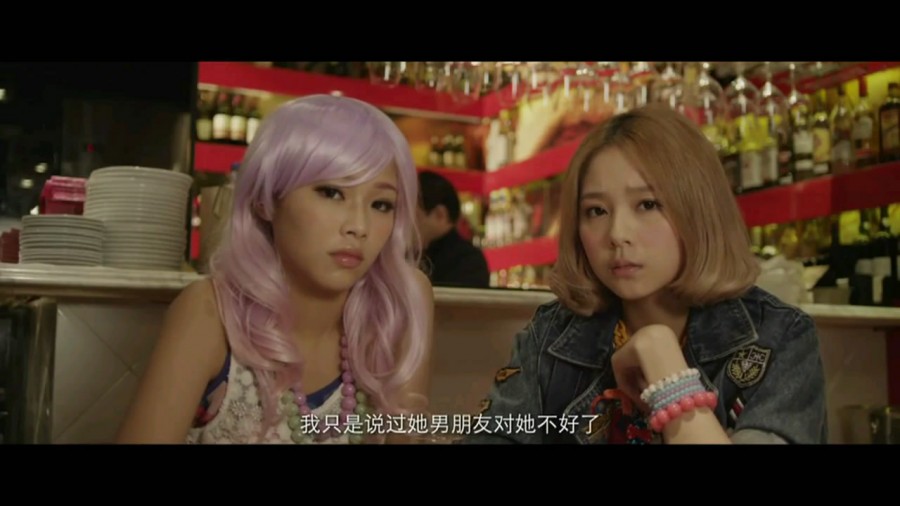 《微交少女》剧照-7
