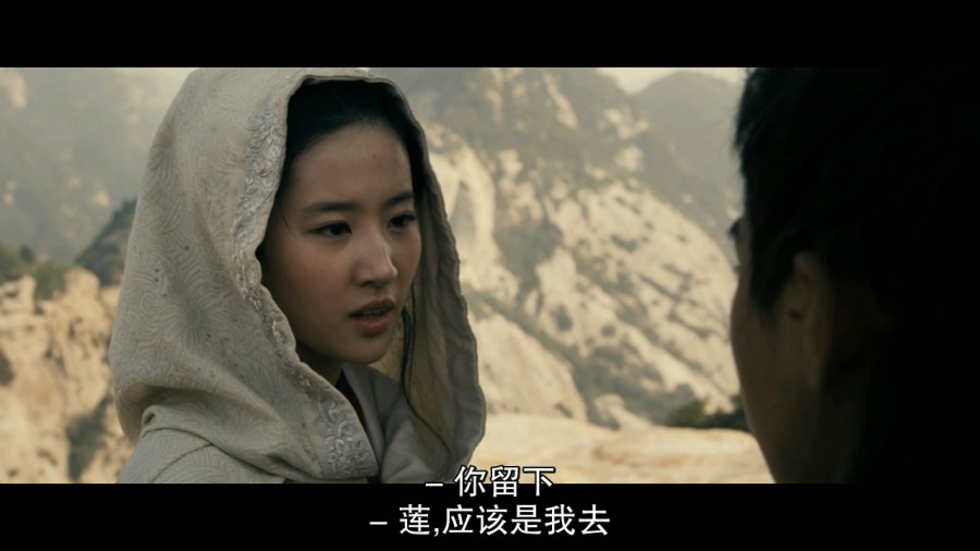 《白幽灵传奇之绝命逃亡》剧照-4