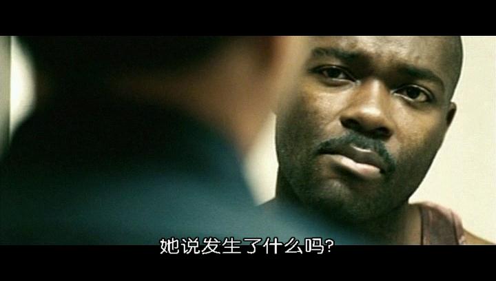 《96分钟》剧照-4