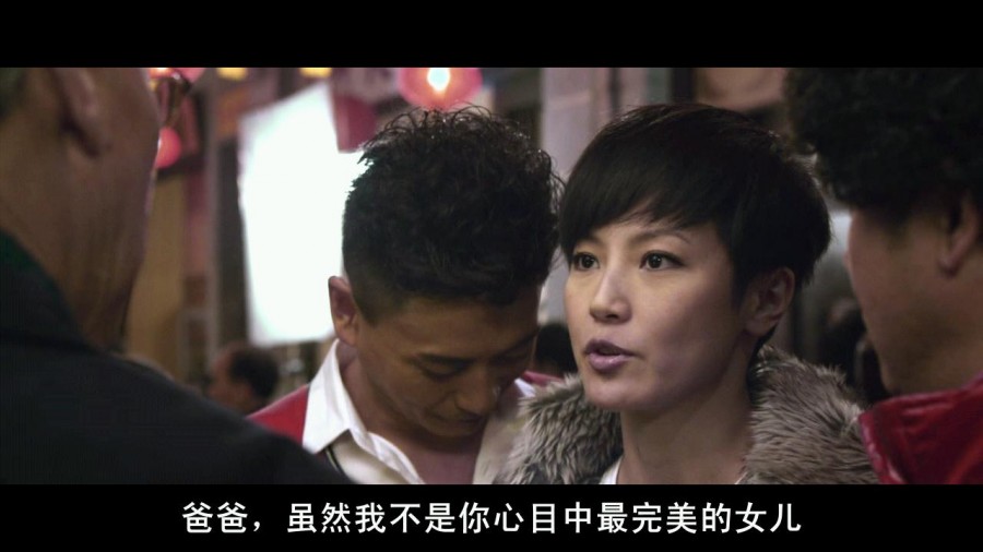 《我爱香港2012喜上加囍》剧照-5
