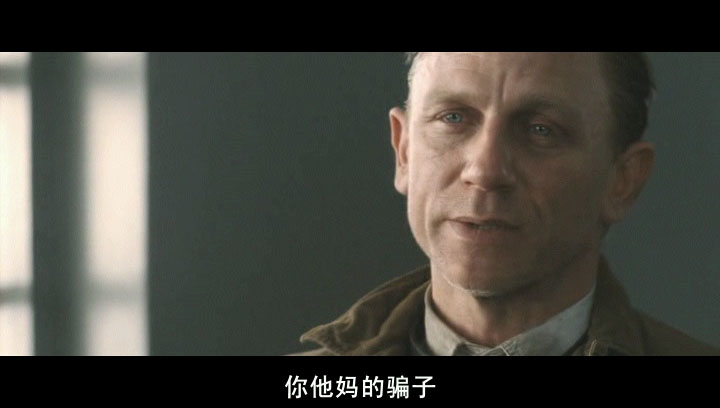 《梦宅诡影》剧照-7