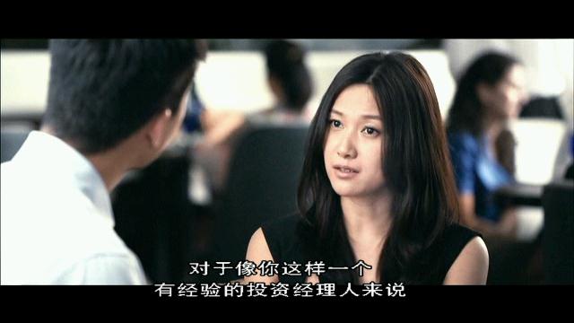 《亲密敌人》剧照-6