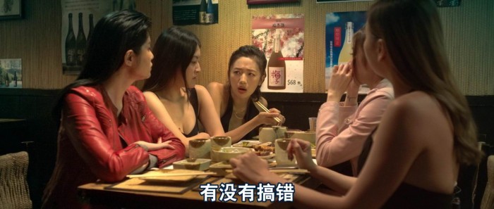 《私人会所》剧照-1