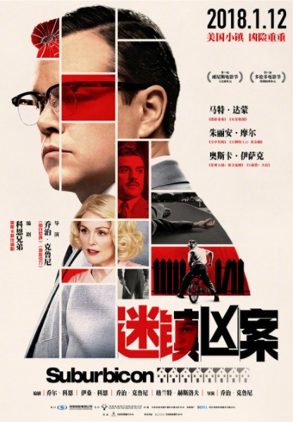 [BT下载][迷镇凶案][HD-MP4/2.15G][英语中英双字][1080P][院线热映-马特达蒙主演犯罪大片]