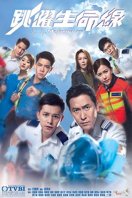 [跳跃生命线][国语][EP14][Life][on][the][Line][2018][HD1080P][X264][AAC][Mandarin][CHS 615MB]