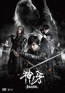 [牙狼：神之牙][Garo][Kami][no][kiba][2017][BD720P][X264][AAC][Japanese][CHS 2GB]