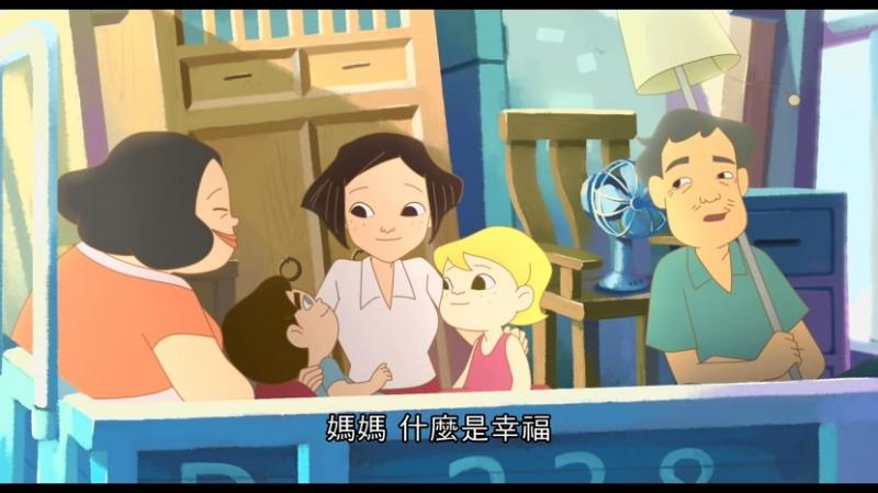 [幸福路上][On][Happiness][Road][2017][BD1080P][X264][AAC][Mandarin][CHS 5][58GB]
