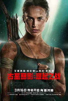 [古墓丽影：源起之战][Tomb][Raider][2018][BD1080P][X264][AAC][English&Mandarin][CHS-ENG]