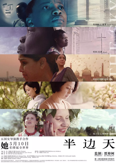 半边天HD国语中英双字
