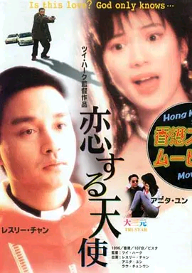 大三元BD国粤双语中字