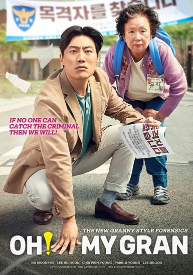 2020韩国喜剧悬疑《哦！文姬》HD720P.韩语中字