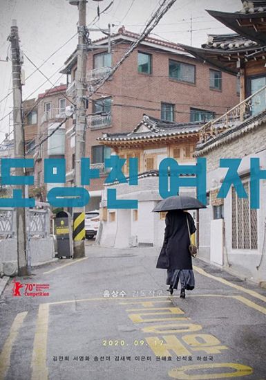 2020韩国剧情《逃走的女人》HD1080P.韩语中字