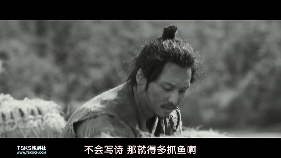 2021韩国高分古装《兹山鱼谱》HD1080P.韩语中字