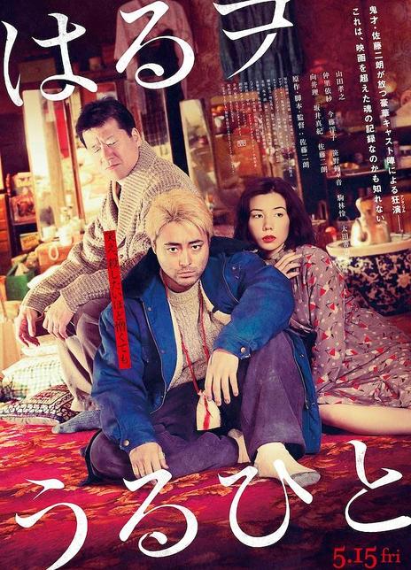 2021日本剧情《卖春之人》HD1080P.日语中字