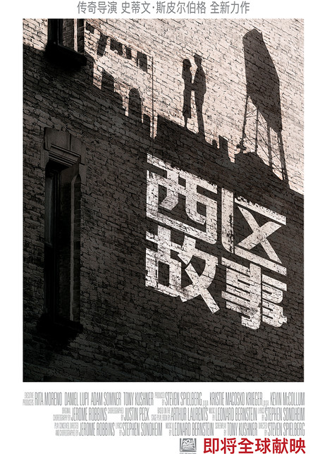 2022美国犯罪《西区故事》HD1080P.迅雷下载