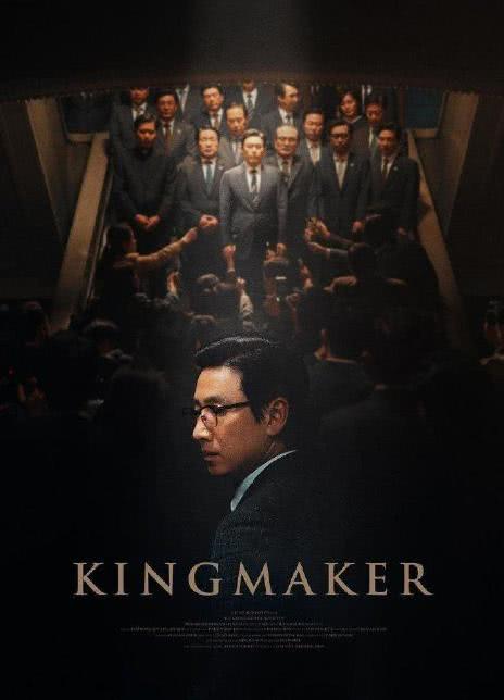 2022韩国犯罪《王者制造》HD1080P.迅雷下载