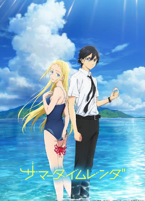 2022高分动画悬疑《夏日重现》更新07.HD1080P.迅雷下载
