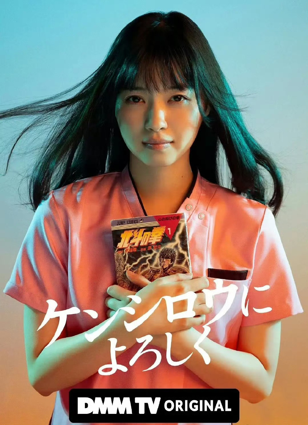 2023日剧《穴界风云》(4/10) HD1080P 迅雷下载