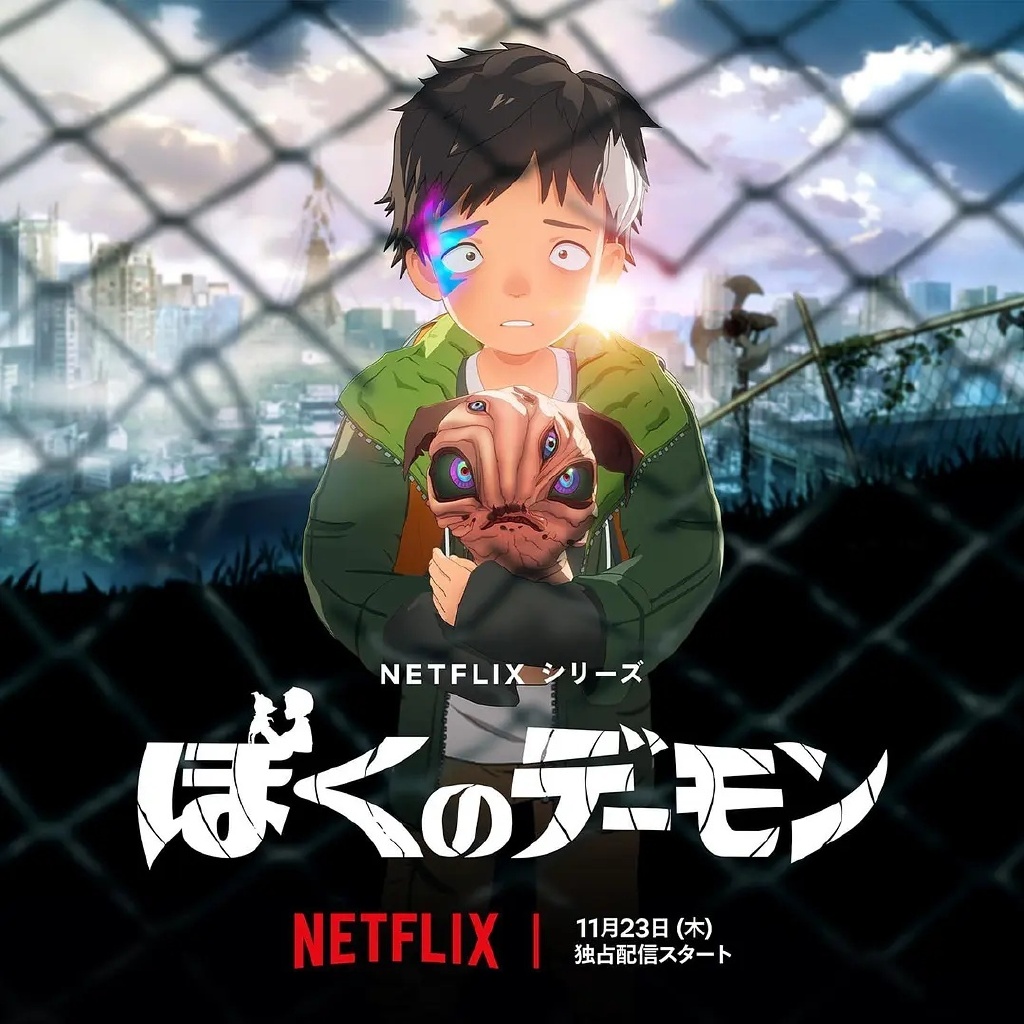 2023日漫《我的恶魔》全集 HD1080P 高清迅雷下载